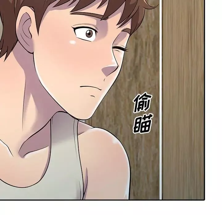 偷食的滋味第4話
