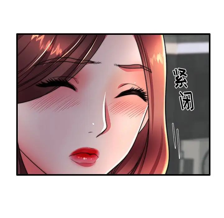 失格妈妈第16话