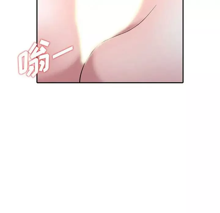 偷食的滋味第4話