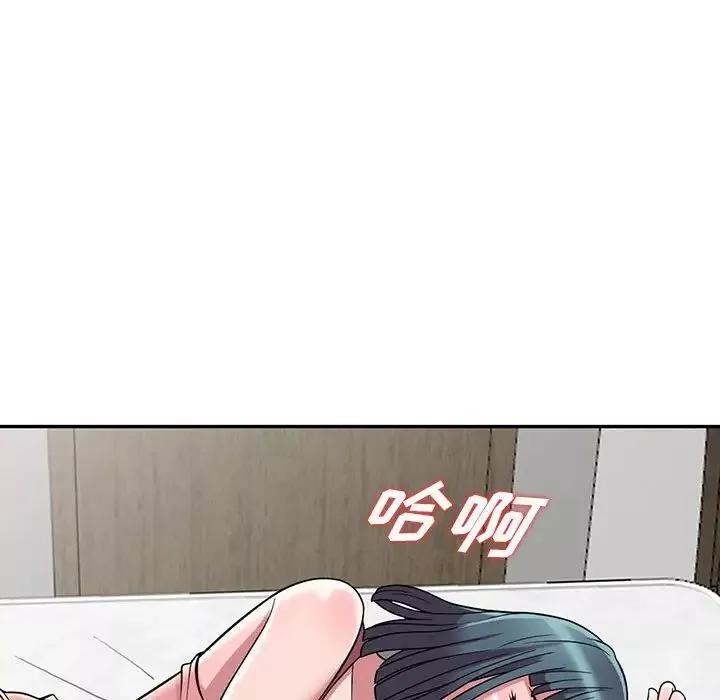偷食的滋味第4話