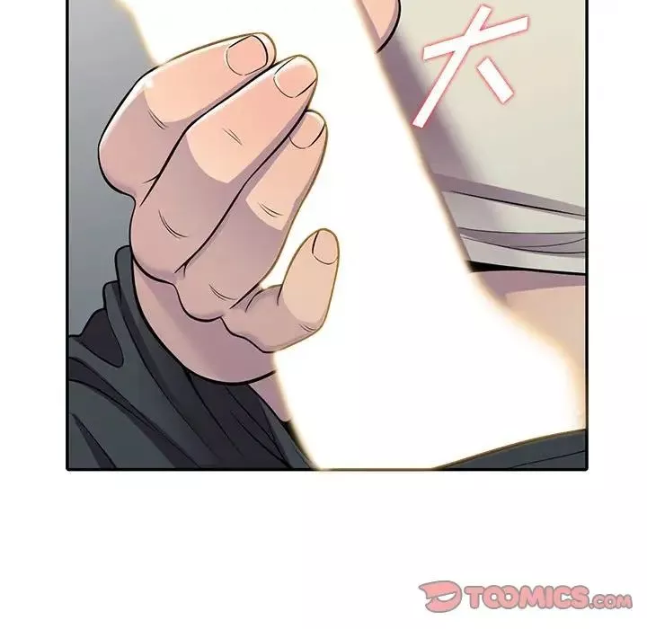 偷食的滋味第4話