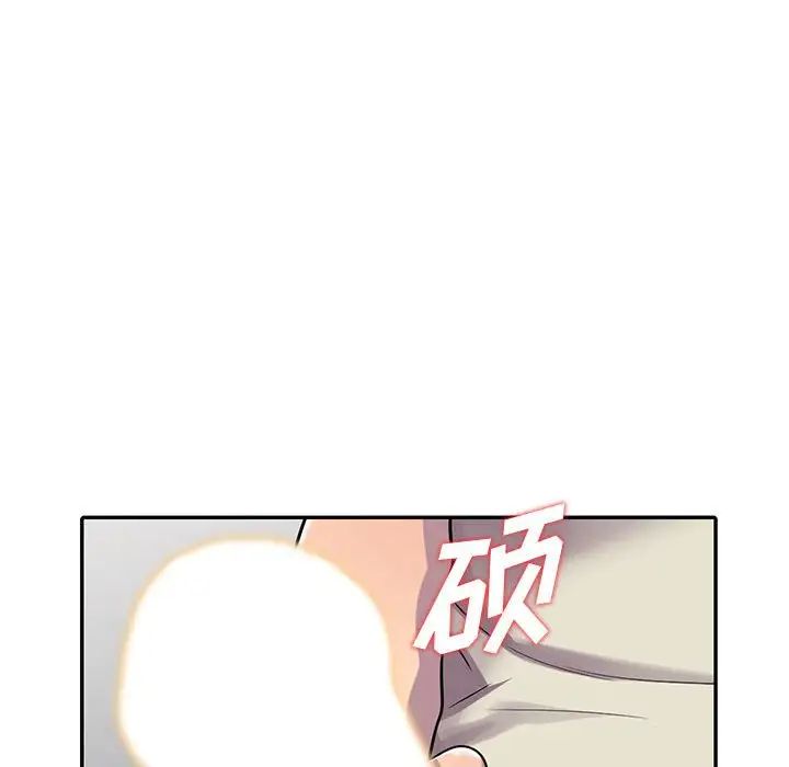 偷食的滋味第4话