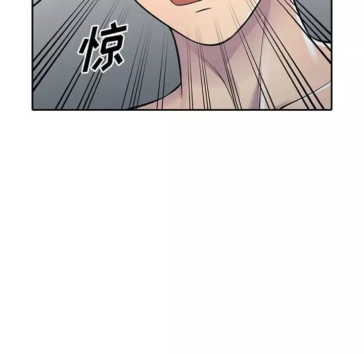 偷食的滋味第5話
