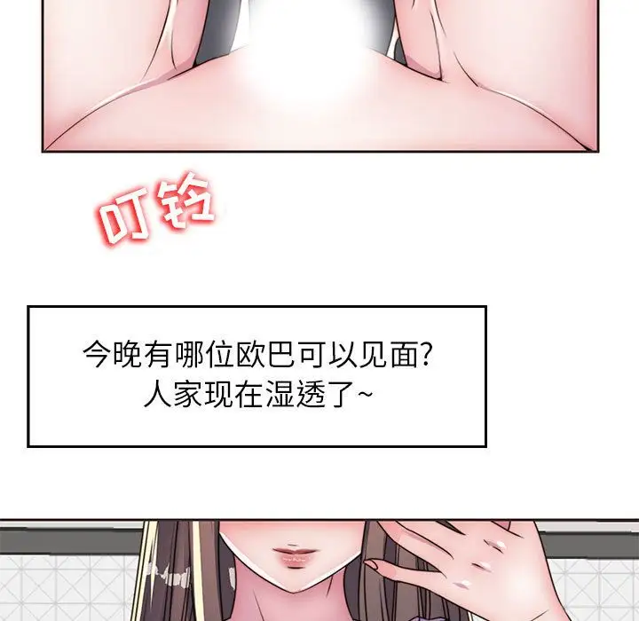 全都给你第11章