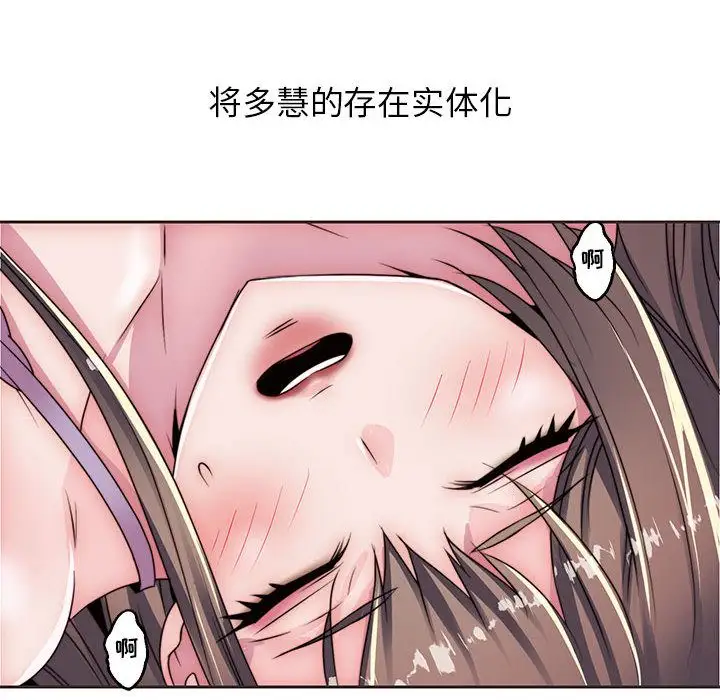 全都给你第11章