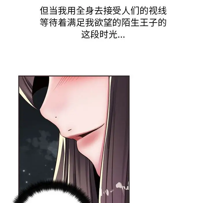 全都给你第11章