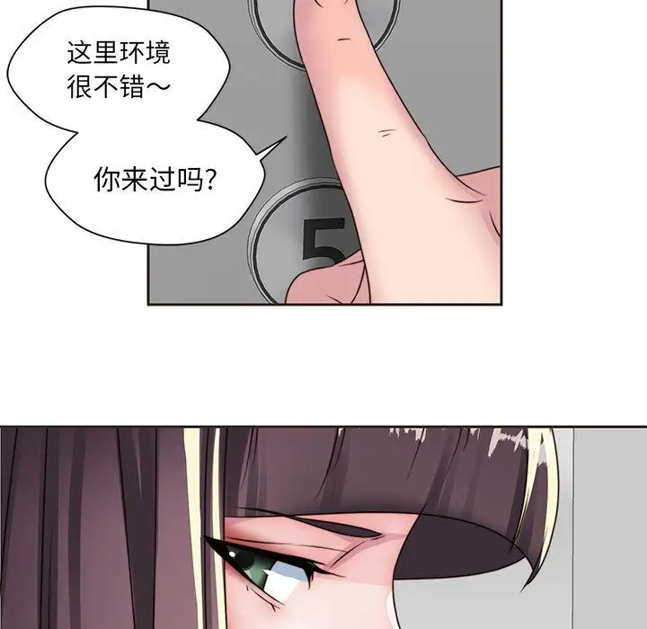 全都给你第11章