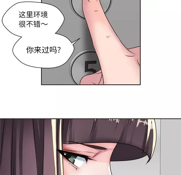 全都给你第11章