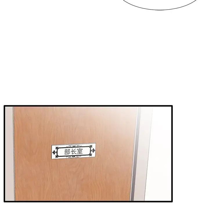 失格妈妈第17话
