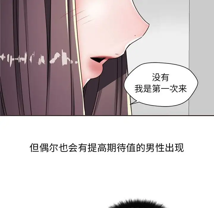全都给你第11章