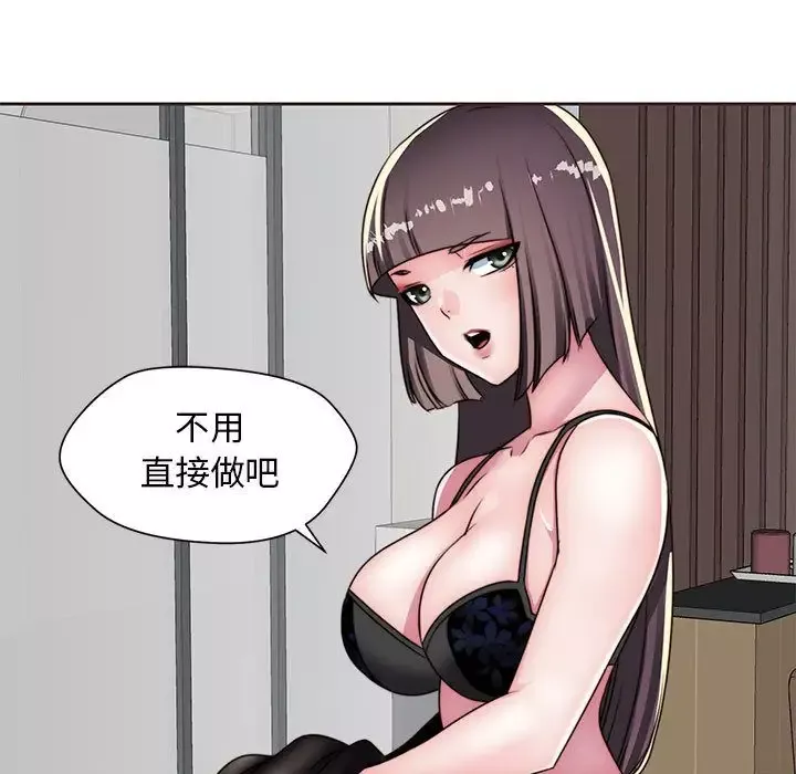 全都给你第11章
