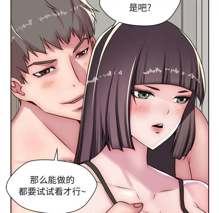 全都给你第11章