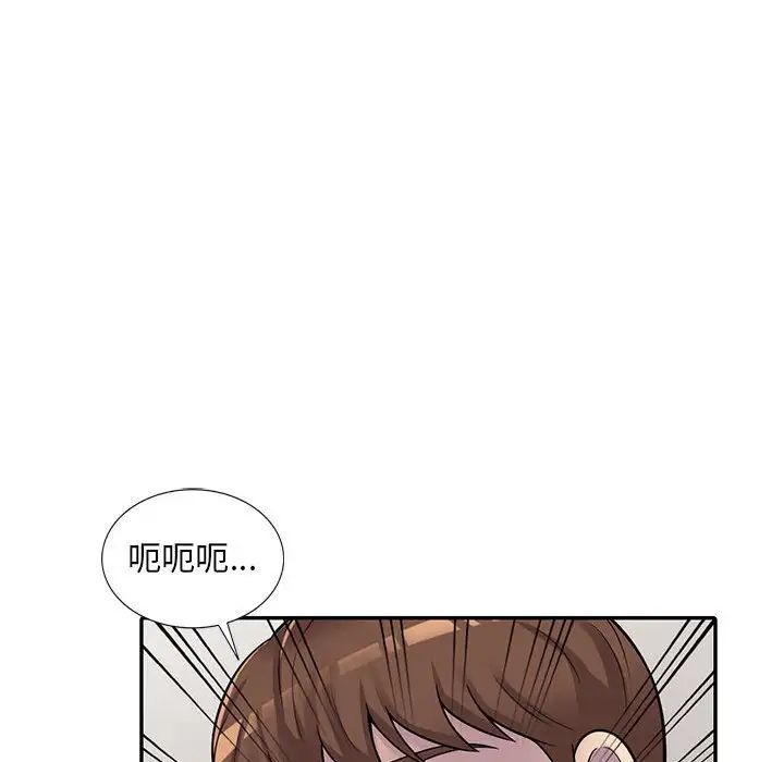 偷食的滋味第5話
