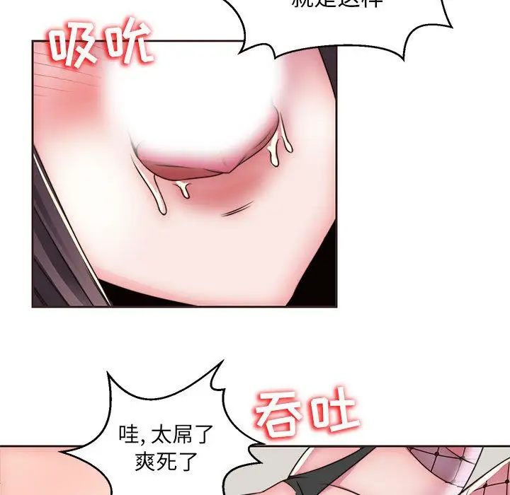 全都给你第11章