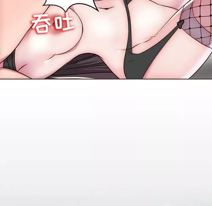 全都给你第11章