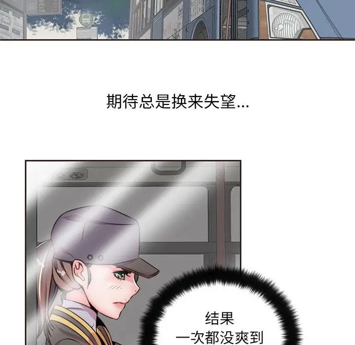 全都给你第11章