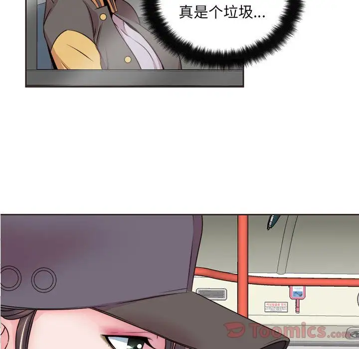 全都给你第11章