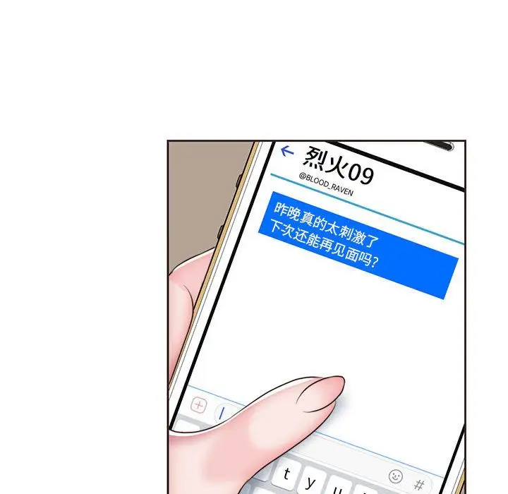 全都给你第11章