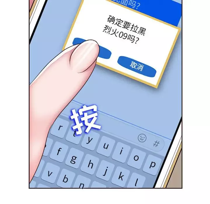 全都给你第11章