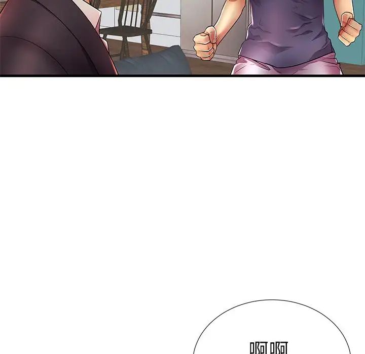 失格妈妈第17话