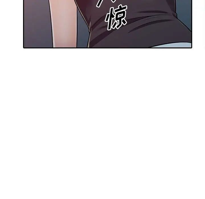偷食的滋味第5話