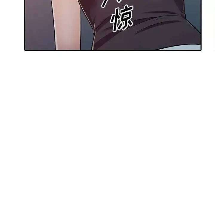 偷食的滋味第5話
