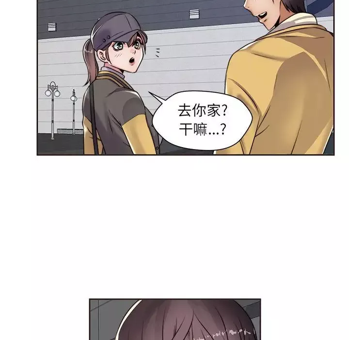 全都给你第12章