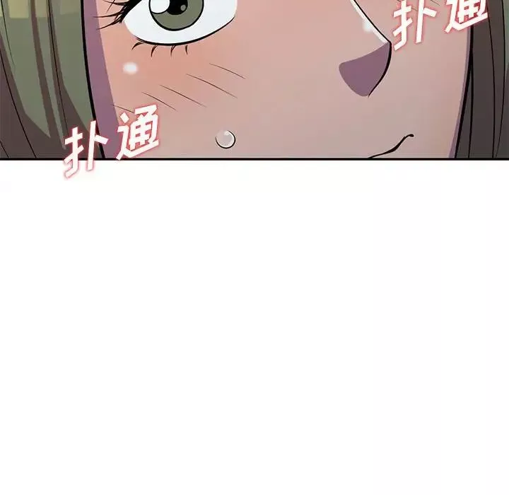 偷食的滋味第6話