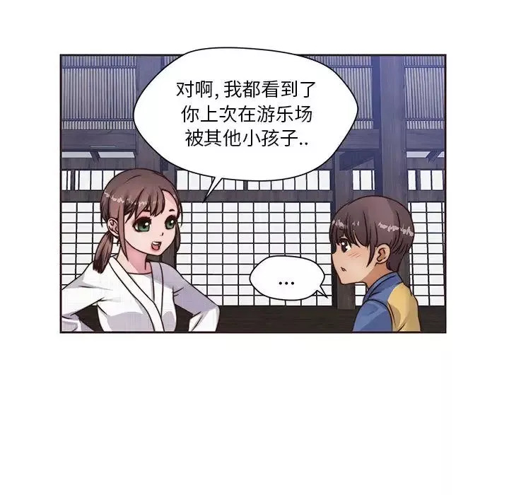 全都给你第12章