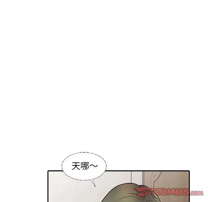 偷食的滋味第6話