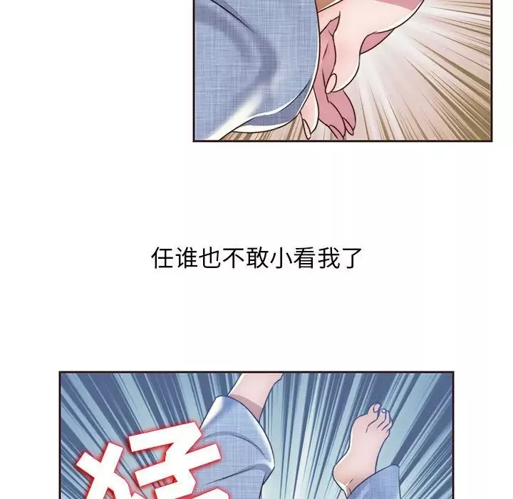 全都给你第12章