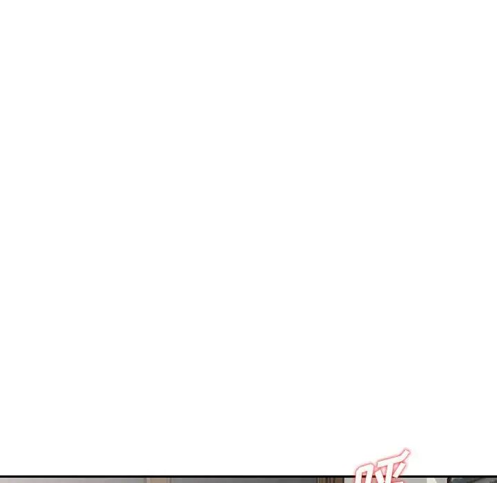 偷食的滋味第6話