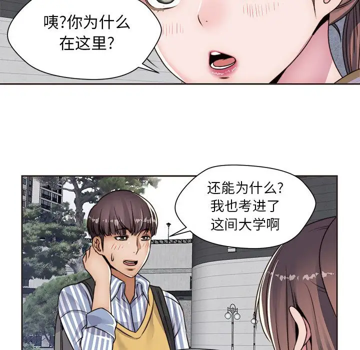 全都给你第12章