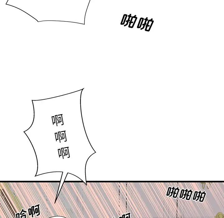 失格妈妈第18话