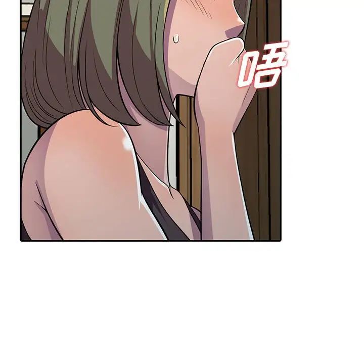 偷食的滋味第6话