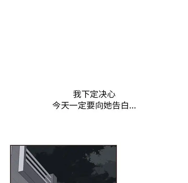 全都给你第12章