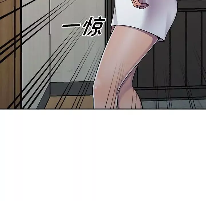 偷食的滋味第6話
