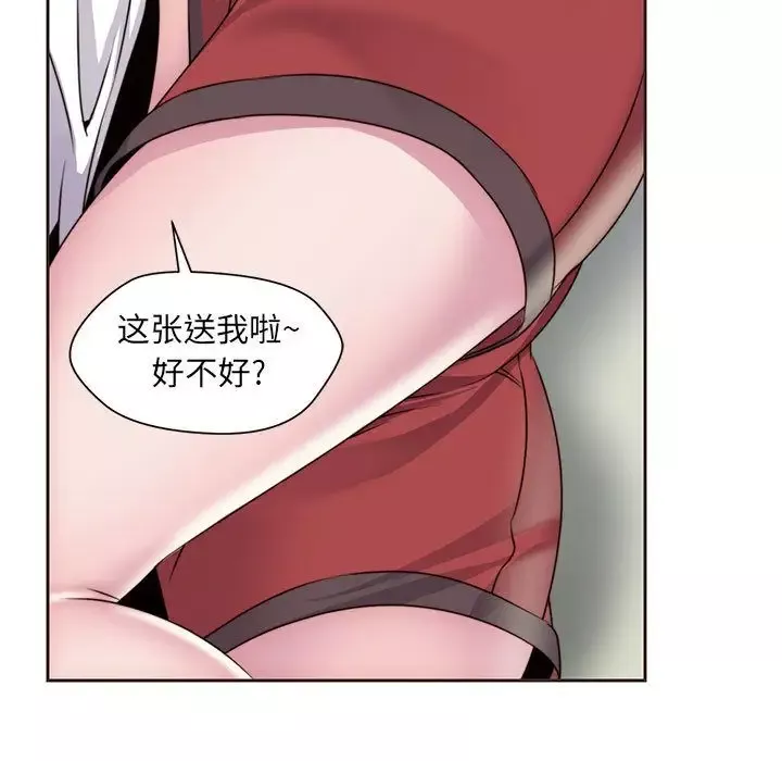 全都给你第12章