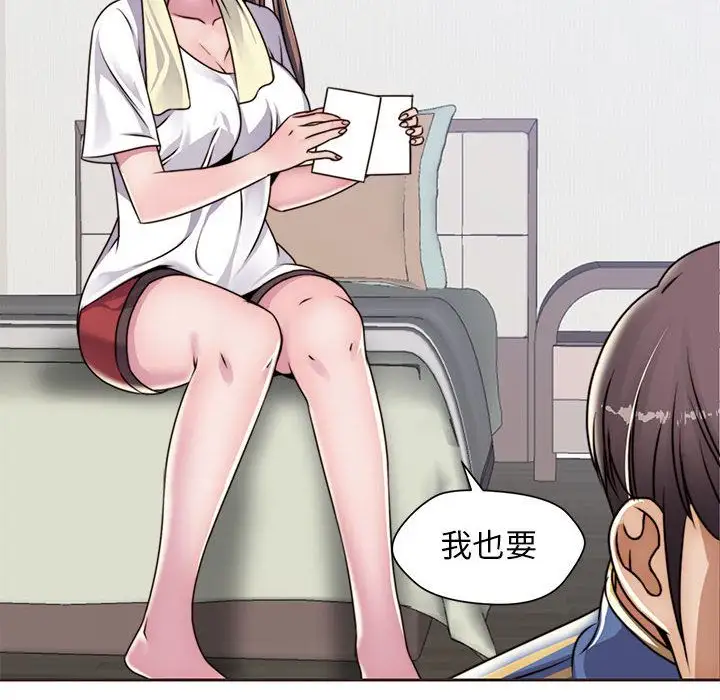 全都给你第12章
