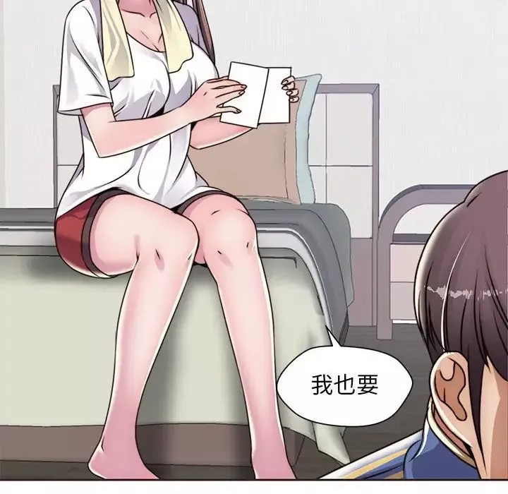 全都给你第12章