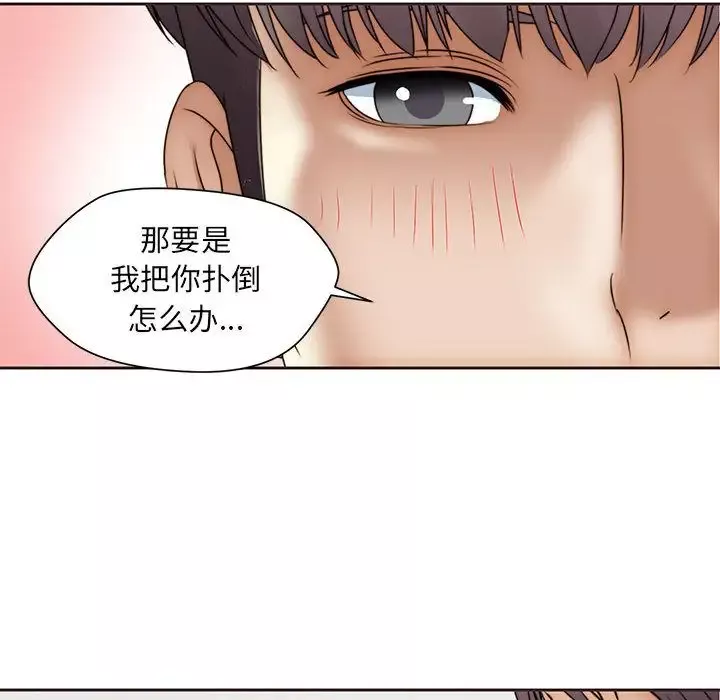 全都给你第12章