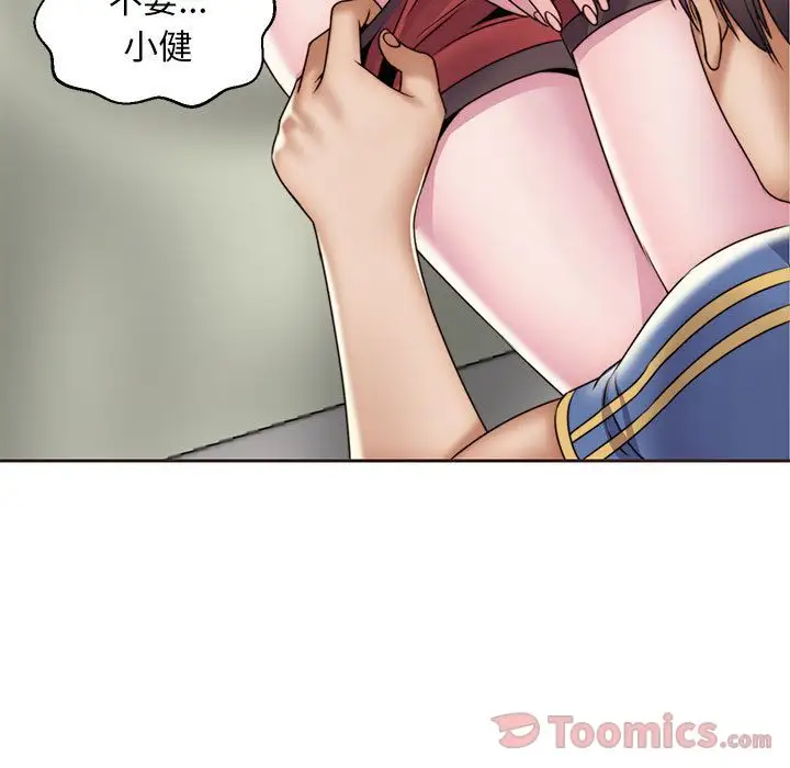 全都给你第12章