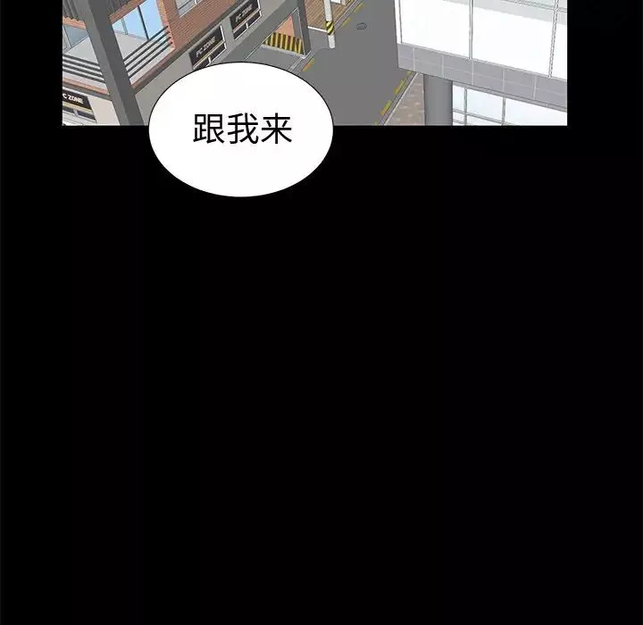 失格媽媽第19话