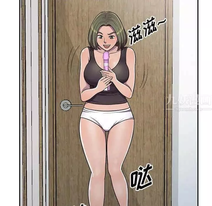 偷食的滋味第7話