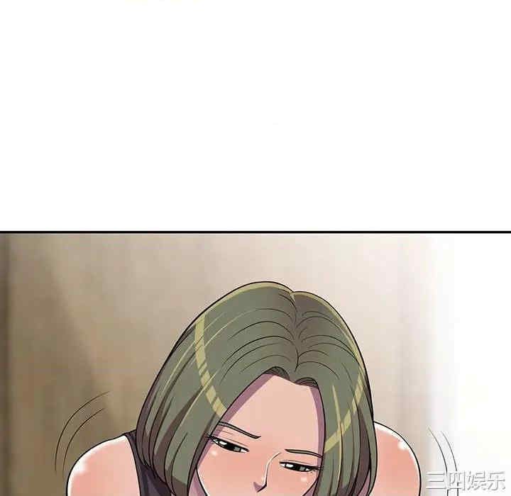 偷食的滋味第7話