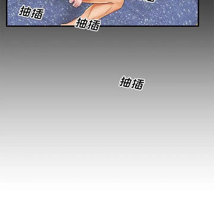 失格妈妈第19话
