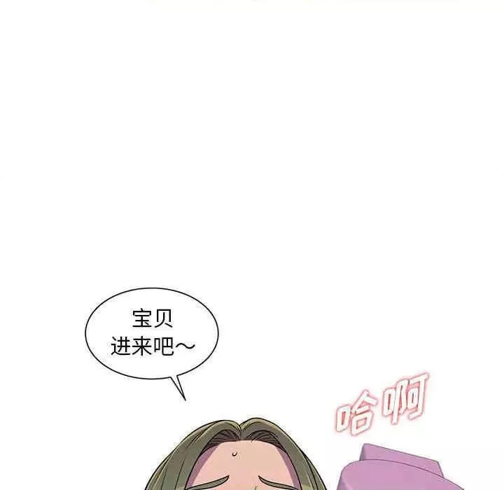 偷食的滋味第7話
