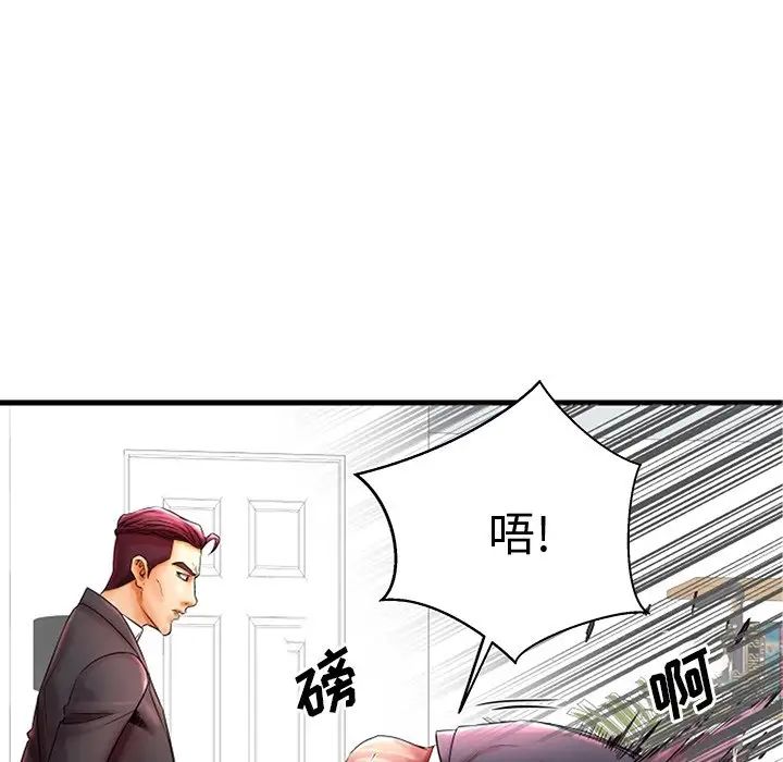 失格妈妈第20话