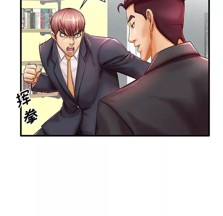 失格媽媽第20话