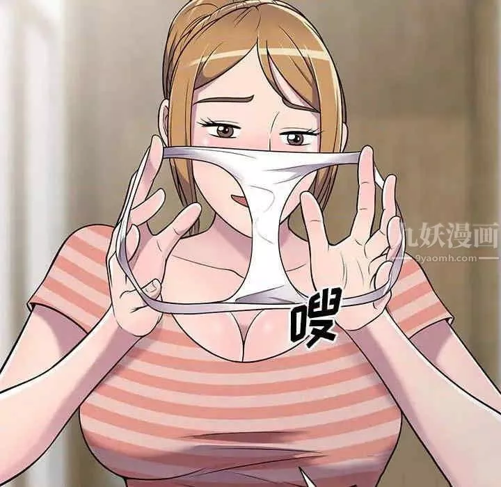 偷食的滋味第7話